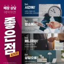 [웨딩] 2024 인천 송도 직거래 웨딩박람회 솔직후기(업체 정보, 계약금, 꿀팁, 무료 드레스 피팅&amp;스냅...