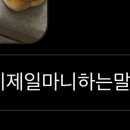 미미관마라탕만촌메트로점 이미지