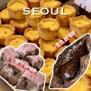 오씨에프에스 | 서울 오뜨르베이커리 초코바게뜨 주말 평일 오픈런 솔직후기(주차, 휘낭시에,플랑,크렘당쥬)