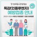 경희황소한방병원 이미지