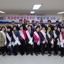 [포토]광주시 선거관리위원회, 투표참여 방문 홍보단 발대식 이미지