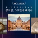 씨네가 이미지