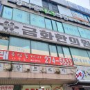 정다운내과 네이버블로그