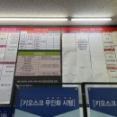 목포버스터미널 이미지