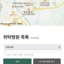이명호내과의원