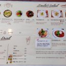 한끼식탁 - 여수시 | 한끼식탁