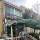 서정 작은 도서관 이미지