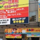 덴덴샵 이미지