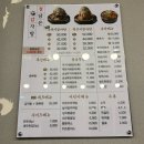 에나 감자탕 네이버블로그