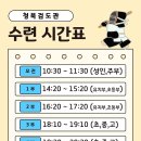 포승검도관 이미지