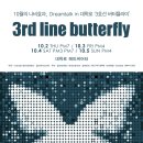 대학로3 이미지