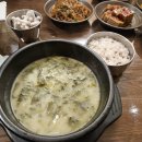 순·남