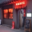 산조레드 이미지