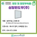 (주)예진건설 이미지