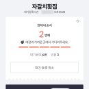 자갈치횟집 이미지