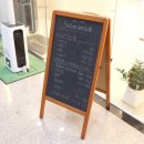 살롱아미쥬 | 울산 송정미용실 살롱아미쥬 매직 후기