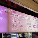 마포 농수산물 시장 안에 토스트 맛집 “터사랑”20년 전부터 먹던 단골!!