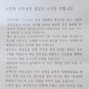 양우내안애아파트 경로당 이미지