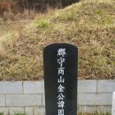 김씨김 이미지