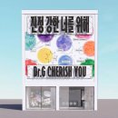지금스토어 티스토리