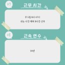 동원팜스(주) 이미지