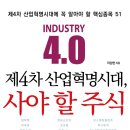 원앤원팩토리