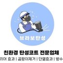 신내건영2차 이미지