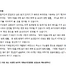 소로1류-53호 이미지