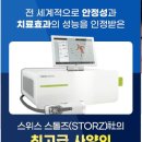 연세디딤정형외과의원 이미지