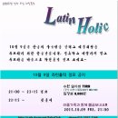 홀릭Holic 이미지