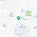 산남로90번길 1