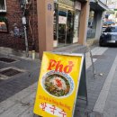 동남약업사 이미지