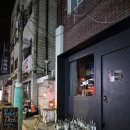 [열정의 선창]홍대/연남 혼술, 연남동 칵테일