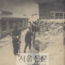 다시보는 선데이 서울 - 제15호(69년 신년특대호).. 미스·수도여사대 김수경양外 이미지