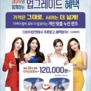 다비치안경 이미지