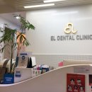 연세엘치과의원 이미지