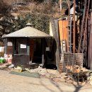 숯가마 식당 | 청도 군불로 찜질방 숯가마 미나리 삼겹살 식당 이용 후기 및 꿀팁