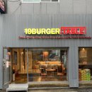 부산 시청 맛집 수제버거 추천 19버거테이블 부산시청점