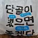 삼호수산55호 이미지