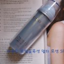 [마몽드]토탈솔루션 멀티로션 SPF16- 건성인 나에게는 부족해!(thanks to 자몽향기님) 이미지