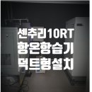 주식회사드림이엔지 이미지