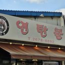 연탄불 이미지