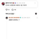 디엔에이 이미지