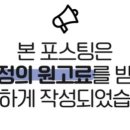 주안카정비 이미지