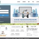 (주)해밀유통