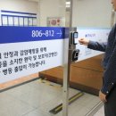단원종합관리 이미지