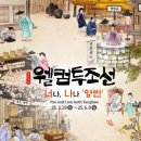 웃음가득한세탁소 이미지
