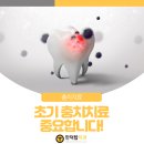 대저치과의원 이미지