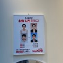 보람비즈니스프라자 | [계양구 여권사진] 계산동여권사진은 여기! <세젤예 사진관>