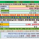 인화동-32 이미지